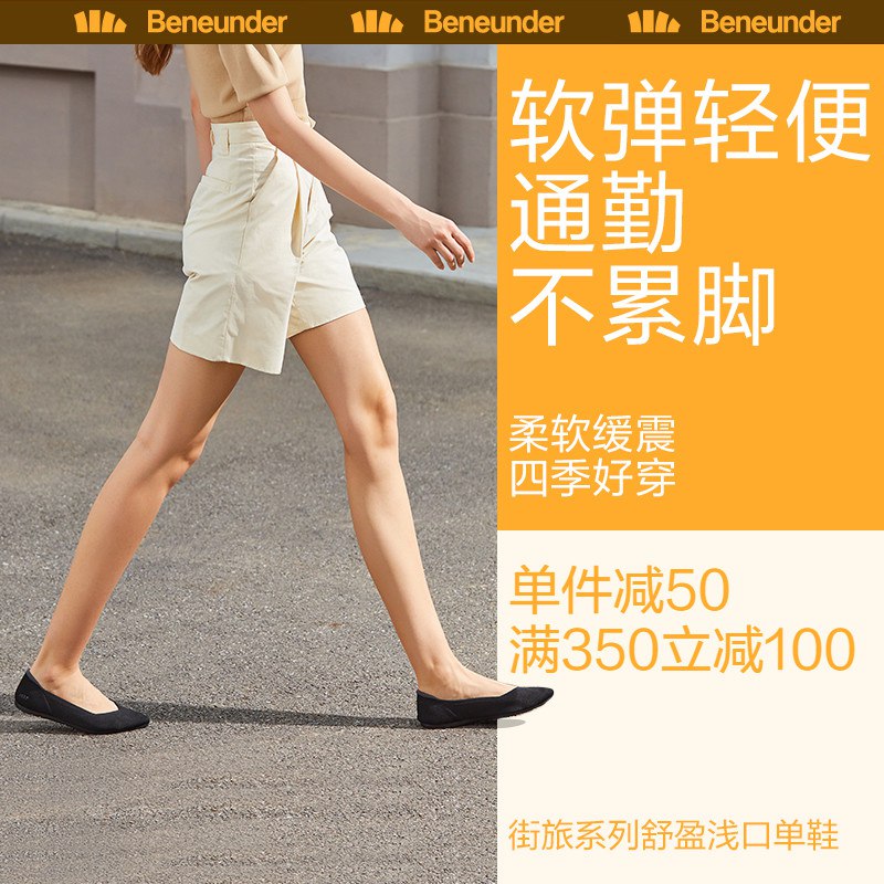 169￥ 蕉下官方旗舰店通勤软底船鞋时尚气质(r7Qk2L559Fj)/