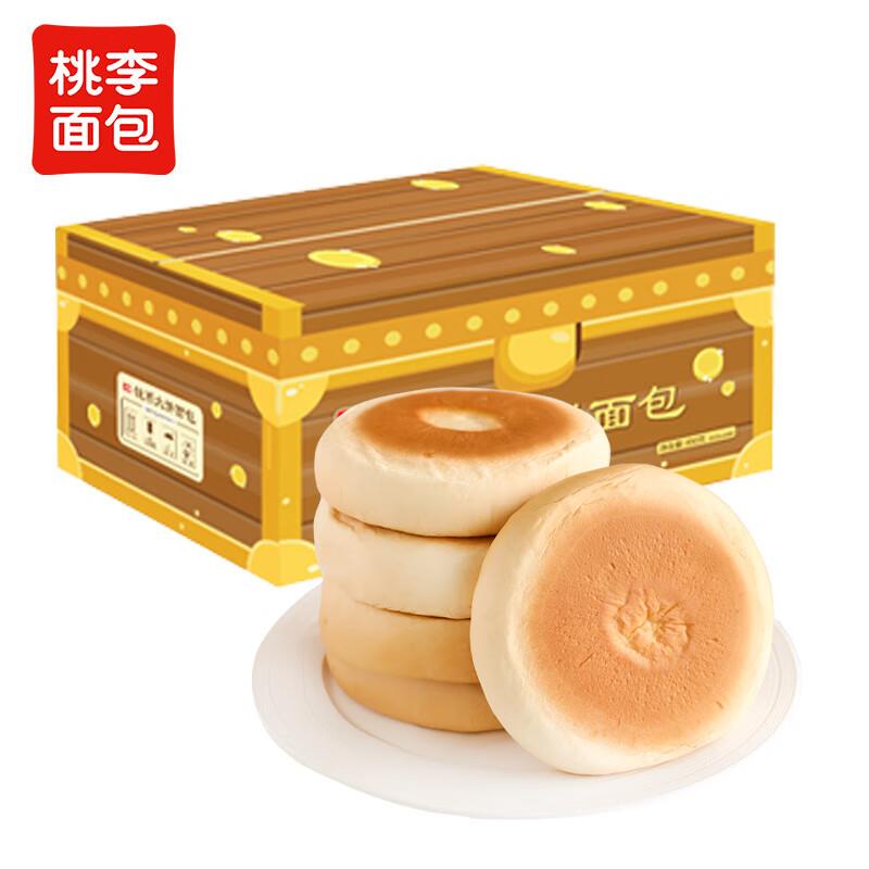 桃李大饼主食烧饼豆沙馅10袋850g砸5.01-5奍，叠加3首单1.4亓