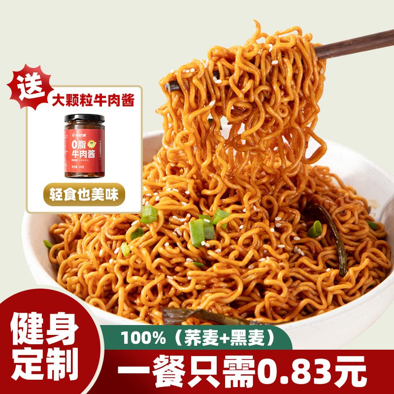 0点开始 8.9元 光合力量荞麦面减低0脂肪60g*5袋)U9aj2A73XI8)/ CZ11/