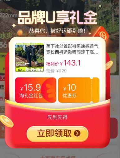 136.2元🆘叠加礼金好价【蕉下】冰丝雏形男款西裤帅到没朋友 板正舒适都拿捏上班、运动穿都OK.还能防晒-9/SIPl4PaC2pj// AA11