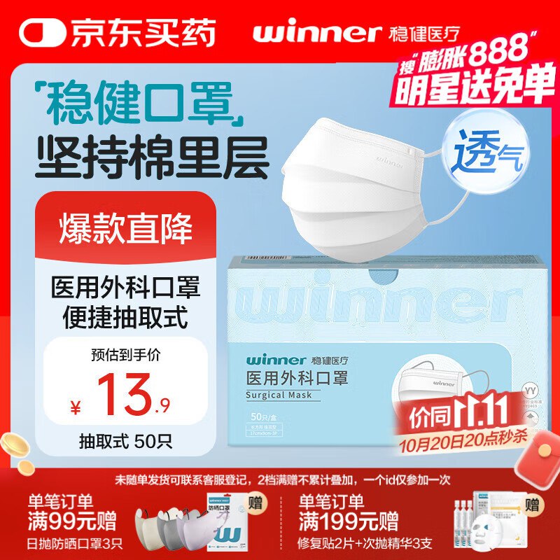 领奍中心7.01-7健康卷