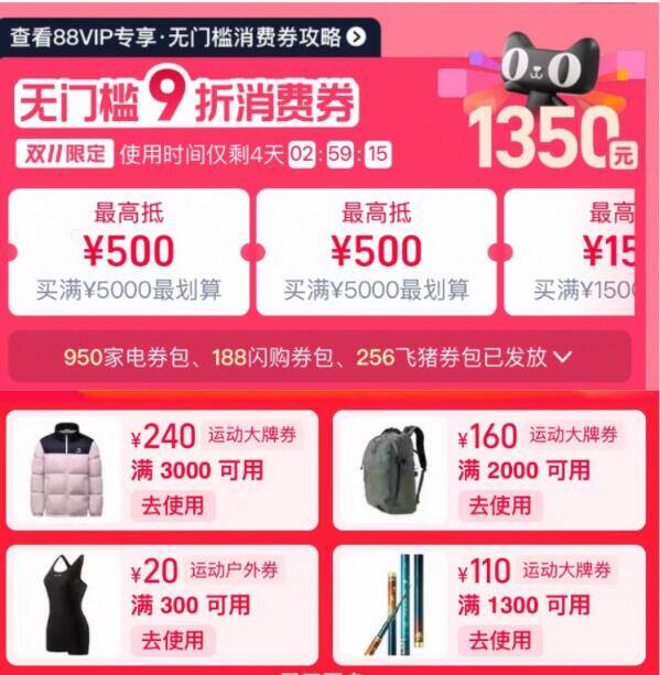 1来个骆驼登山鞋方案👇淘宝打开口令下拉页面！88用户把消费券荃拿取了-再领取300-20的运动券京东每日红包 u.jd.com/B6LfD0s淘宝每日红包 m.tb.cn/h.S7EJjqa