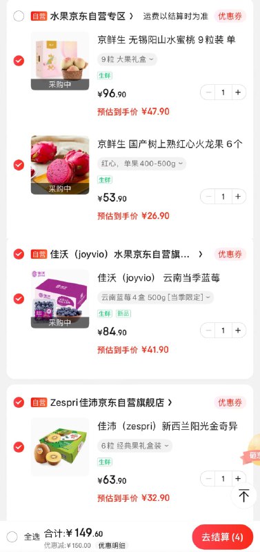 领299-100券