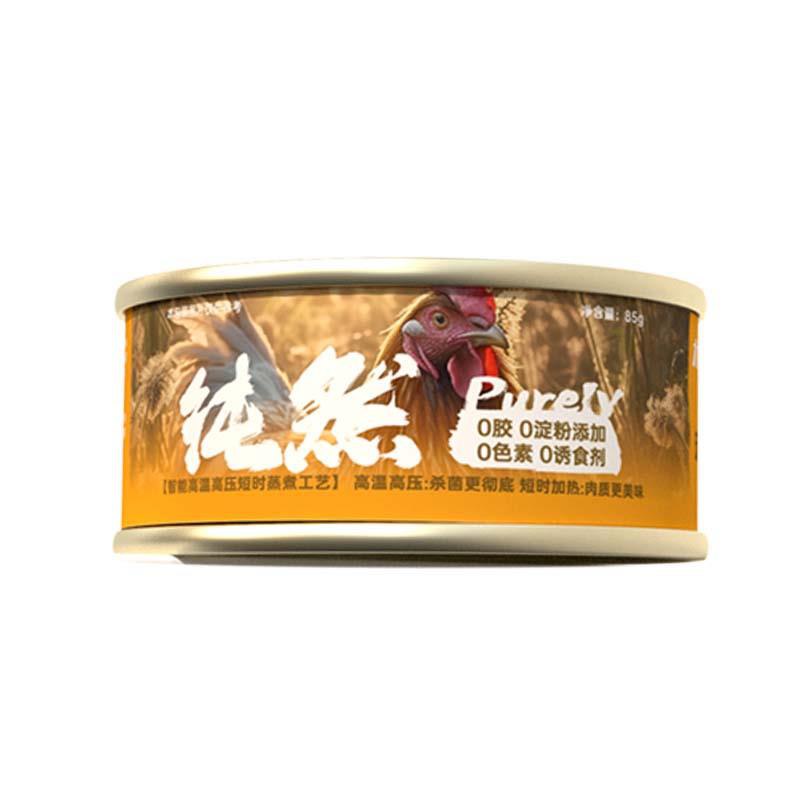 部分浏览掉落10券力狼猫罐头 鸡肉味补水汤罐85g1罐【0】