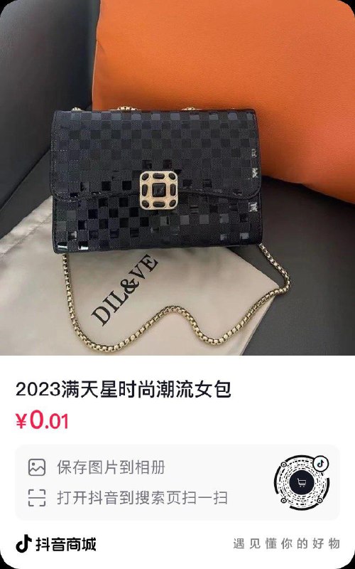 dy一分钱自辨