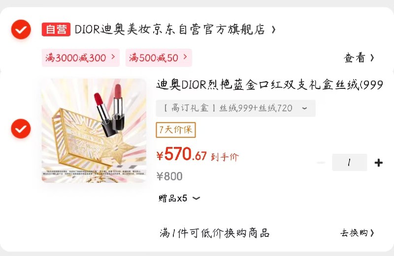 plus领1500-150卷