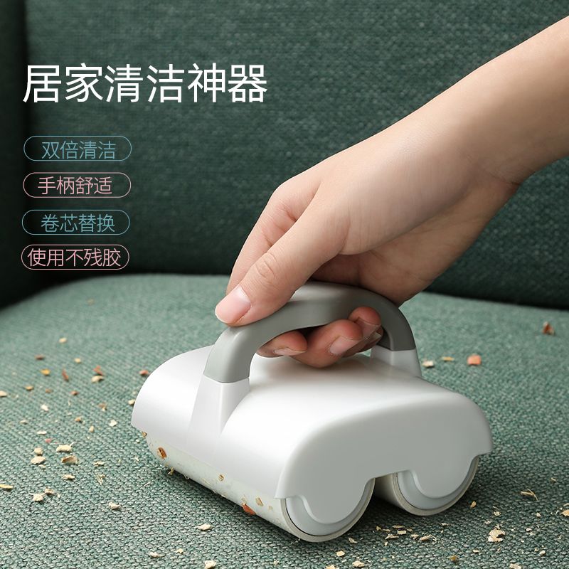 6.9元 双滚筒粘毛器 120撕第一个选项起 1手柄+2卷纸(nQOCcuXevPt)/ 京东年货节红包：