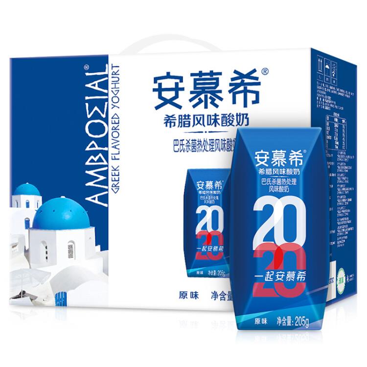 【京东】伊利安慕希希腊风味常温酸奶原味205g*16盒/箱（礼盒装）：