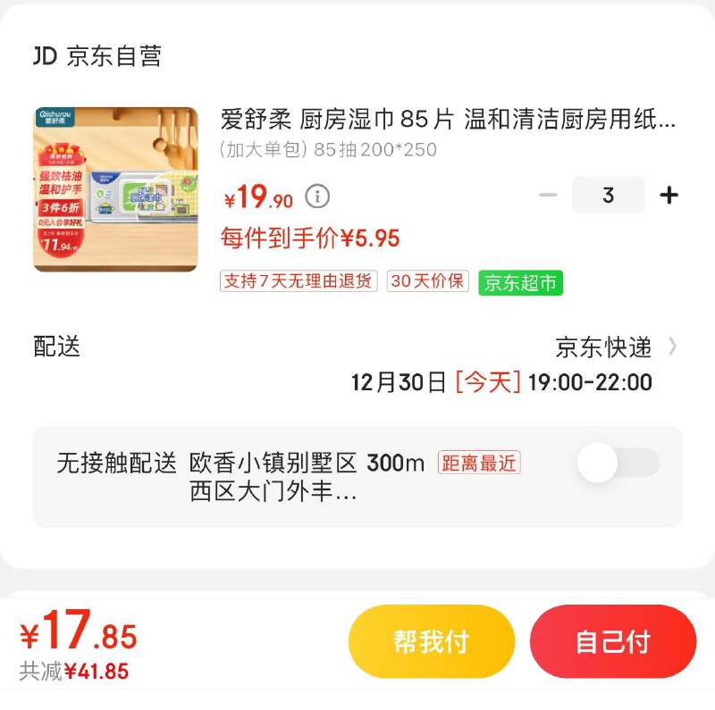 领59-15券