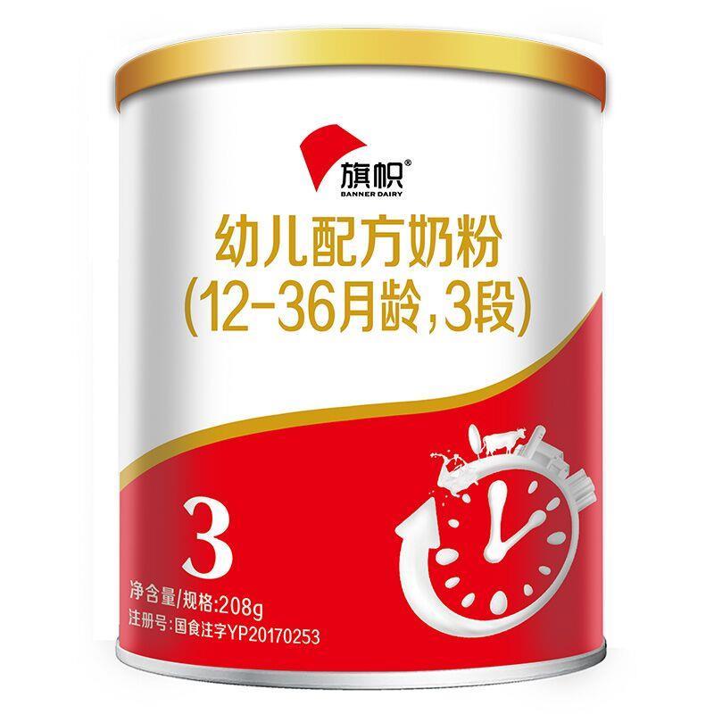 符合19.9君乐宝 红罐3段幼儿牛奶粉 208g*1罐 (b4db1vGKz8C)