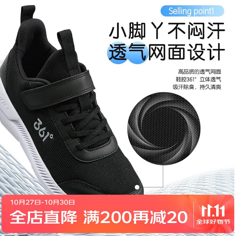 领79-10补帖卷