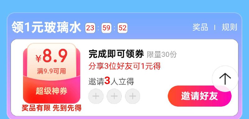汽车用品会场