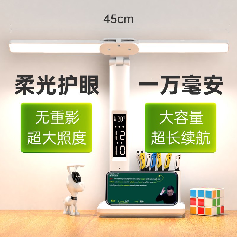 0点后下单 先领券18元【时光密码旗舰店】超长续航双头折叠笔筒台灯￥kxYh2Qw6kxF￥/