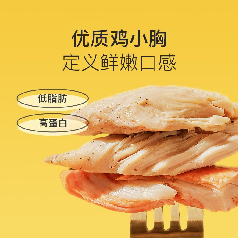 49.9💵【Keep旗舰店】Keep即食鸡胸肉80g*12袋)ZF2YdtOTXvx)/ CZ11//不柴很嫩 一个才98卡适合减肥高蛋白低脂肪 吃起来没有压力！keep出品的 他们家商城很贵！
