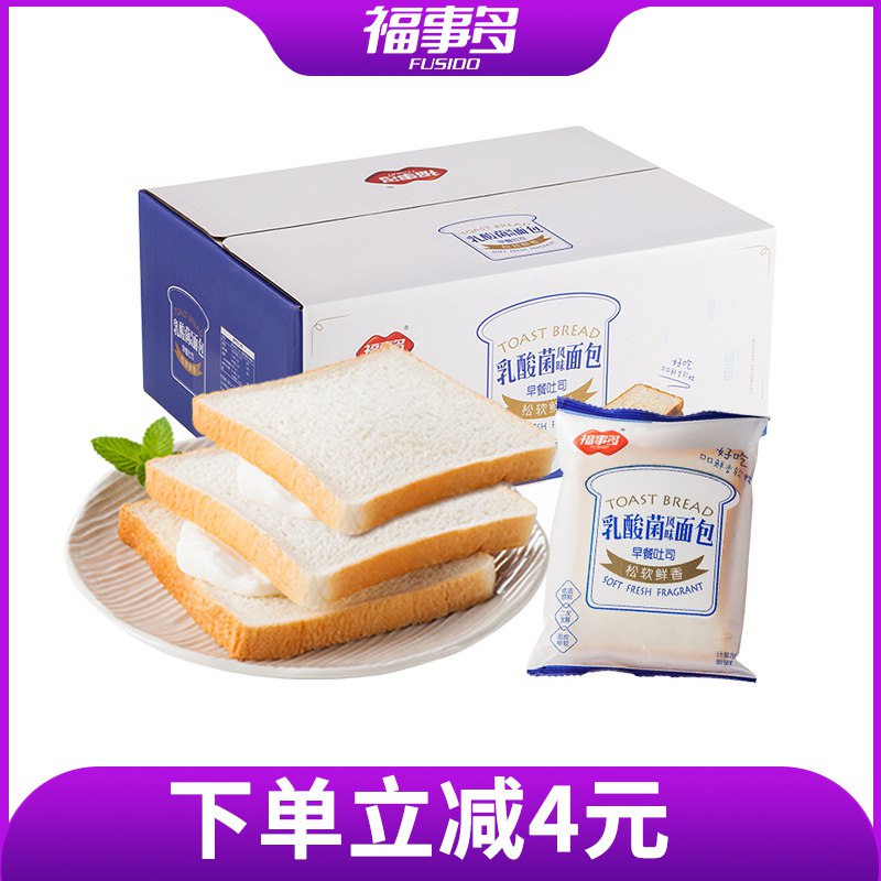 0点 福事多乳酸菌面包2斤  (ogyW1rWeQbU)   17.9亓