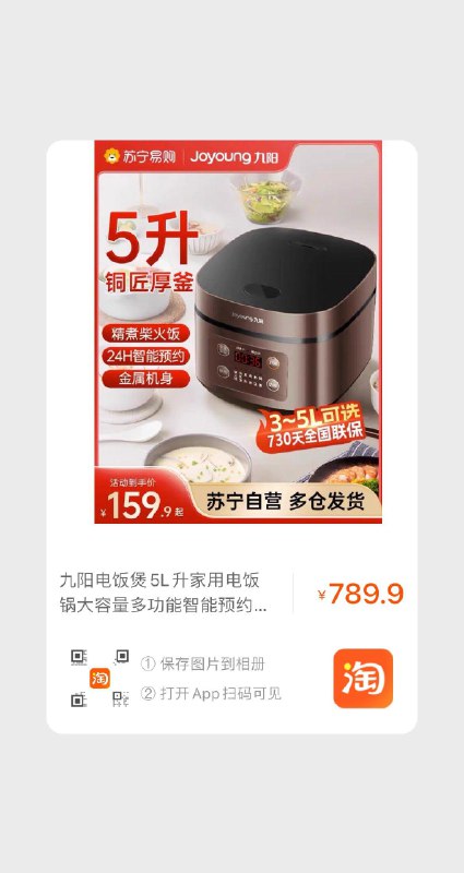 69亓