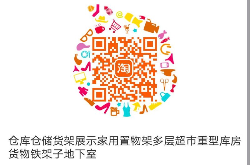 货架凑满减后50+，刚需看看