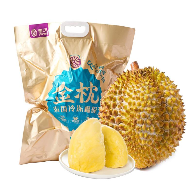 佳沃 泰国金枕榴莲 1粒 净重2-2.5kg 99亓部分有货