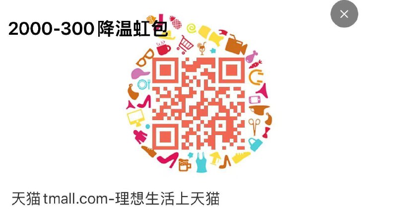 20点抢2000-300降温券 全品抵扣 m.fanli.me