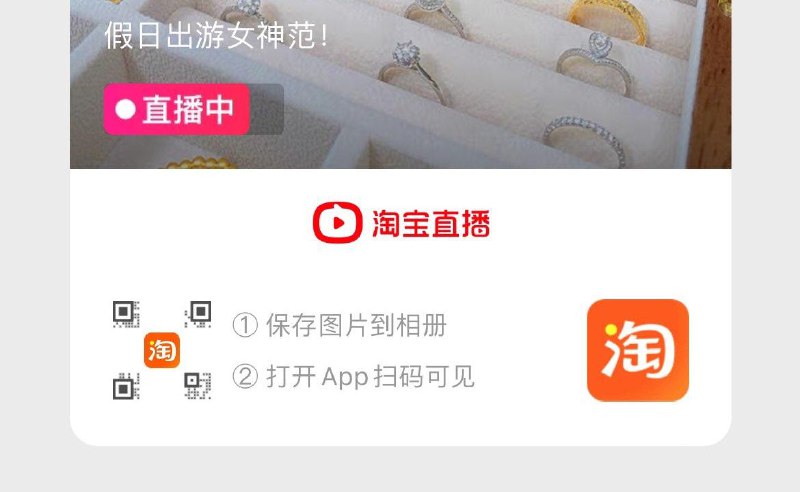CRD克徕帝值播间 右上角抽奖试试