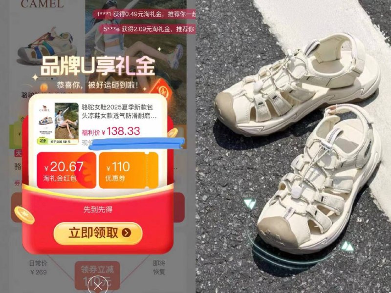 叠礼金138.3 🆘⑧款任选【骆驼】户外运动溯溪凉鞋厚底不显笨重 搭配裙子超美漏洞不闷脚， 护趾防踢撞🦶夏日徒步➕玩水 溯溪鞋必备-9/DW9R4TPDkVr// AA11