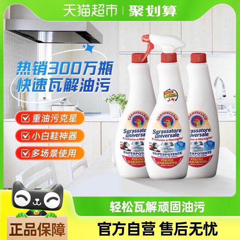 大公鸡油污净厨房600ml*3瓶商品下方如有3yuan福袋，vip47.91/ CZ1843 /wX9E3rIUsI2//