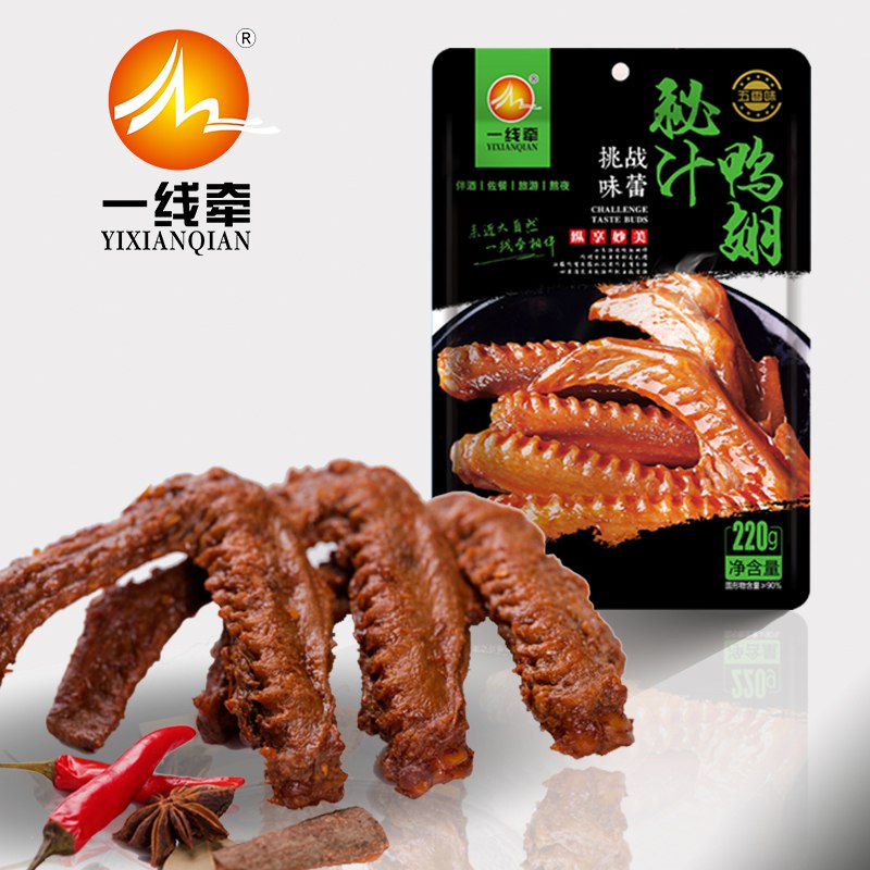 【京东】一线牵秘汁鸭翅五香味220g