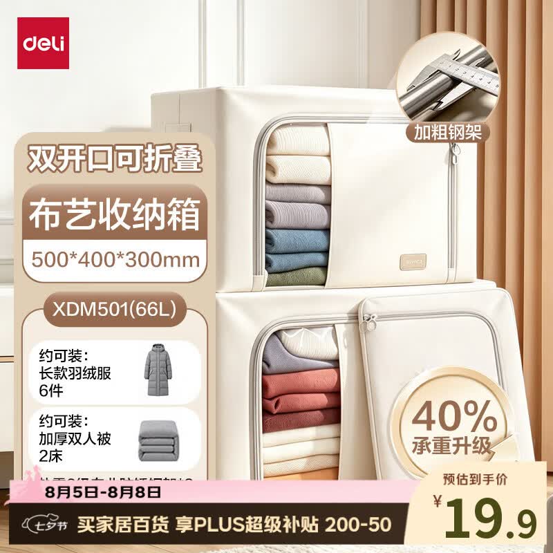 plus 200-25卷