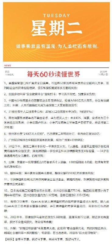 今晚很多好价 早起爬楼看看❗每天都会更新很多好价神价哦0点/10点 日常都有 多多留意小伙伴们晚安 没事多看群哦