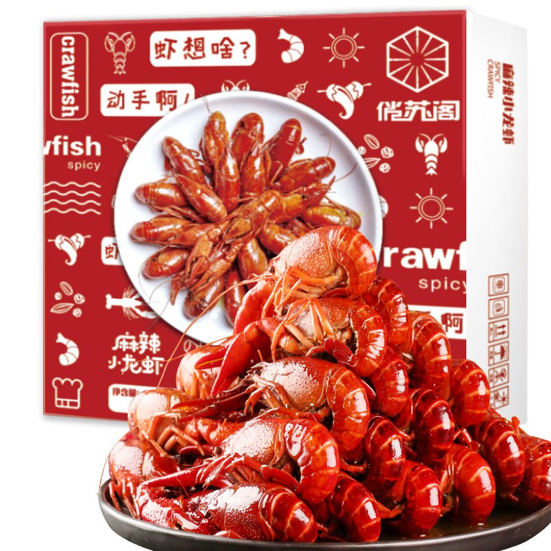 俏苏阁麻辣小龙虾净虾1kg中号33-50只1.8kg4-6钱，2件6折，如还有之前的119-40券，拍2件43.88元