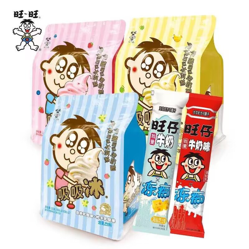 1.领券加购物车2件【旺旺食品旗舰店】旺仔冻痴冰淇淋85ml*10支(BSlE2ESFg9M)/不怕融化的冰淇淋 清凉解暑进口乳粉 入口绵软 醇香回味