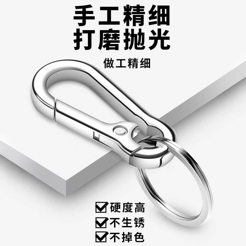0.1亓  金属钥匙扣挂饰