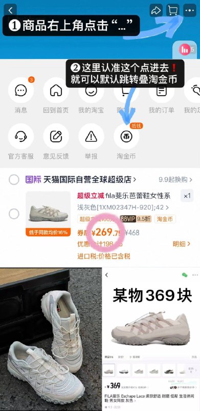269💰斐乐韩版低帮休闲鞋浅灰色✔️需叠2000个桃币-大牌子无敌好忦🉐物300➕9/Rx8D4pfDtz0// AA11
