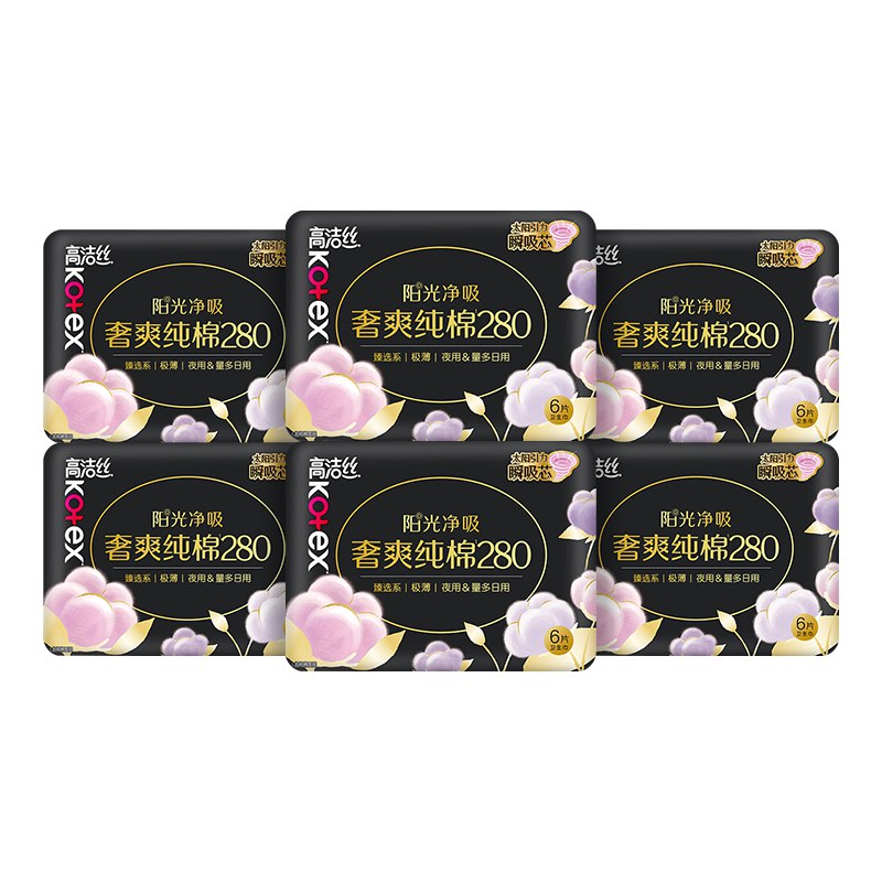 自营高洁丝 奢爽纯棉卫生巾280mm*36片