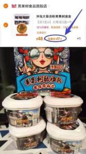 0点2.9亓/盒！拍下17.9亓【黄果树】速食大骨牛肉汤粉6盒都是清淡的口味 小孩也能吃大骨汤很浓郁 叉烧肉超大一片)Ua52dqfsVlG)/ CZ11//---全品券 d.618day.com/618