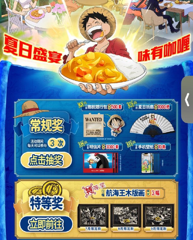 0点小程序抽奖试试