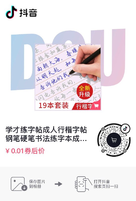dy 0.01