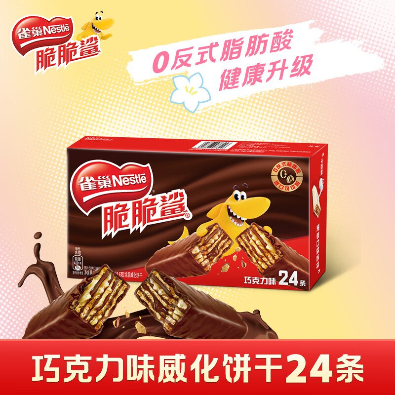 省省卡5健康卷