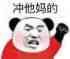神价无敌 20多1斤桶装啊！随时结束❗ 随时结束❗爱吃巧克力的 必冲这个嗷☀之前都是240g中碗的今天一碗一斤大分量 折25/碗超市半斤的一碗都要39.9了啊