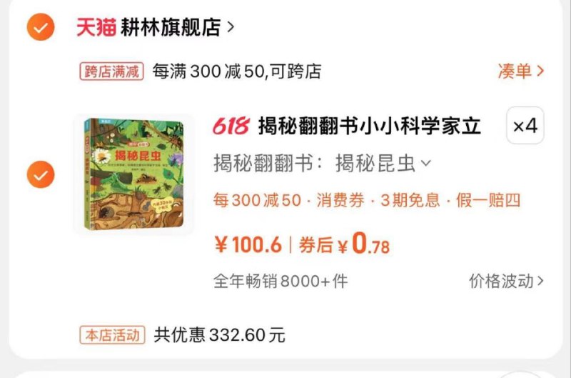 4件湊单/ CZ5159 /0YCaWDNe0AC//:/ CZ00------𝙅𝘿  超级红包u.jd.com/ksO3wQA