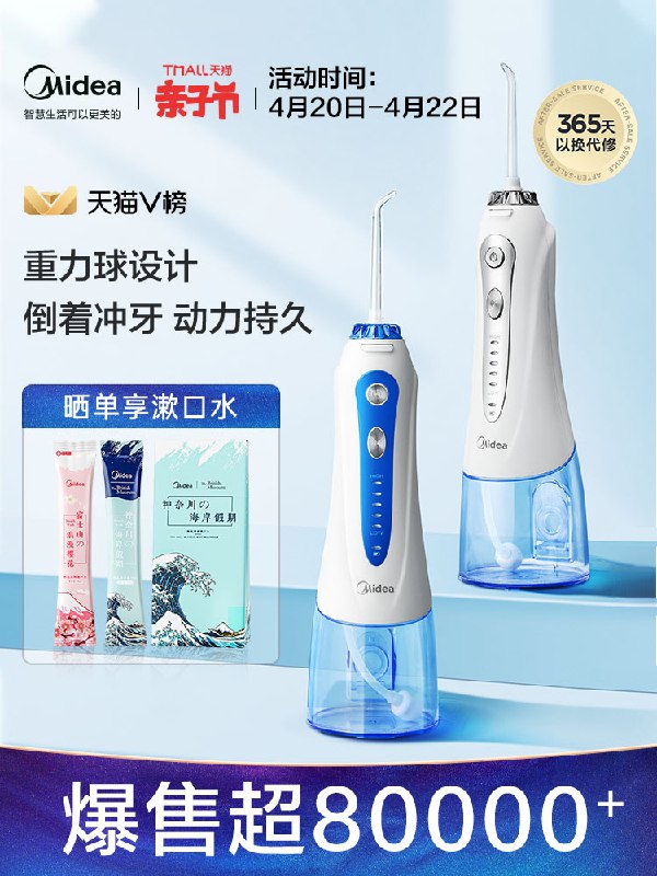 0点后下单 先领券 199元小蓝鲸牙齿清洗冲牙洗牙器(tGd0X29GGmF)/