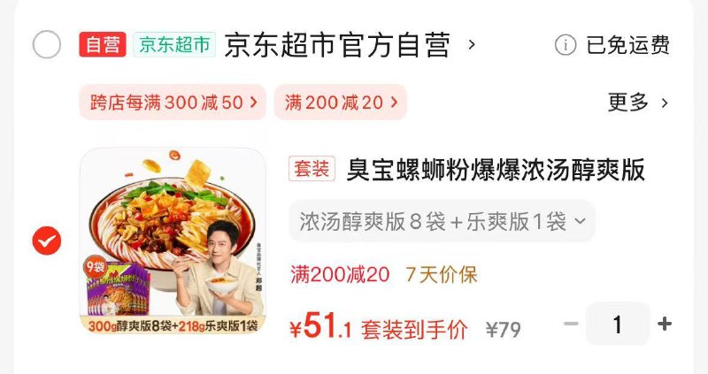 主会场领200-20卷