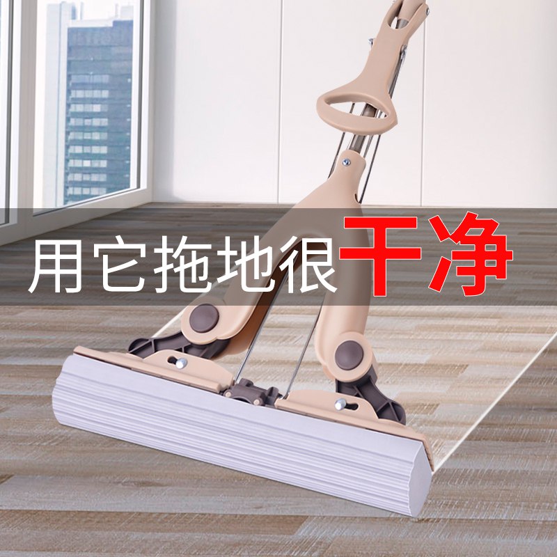 家用免手洗胶棉拖把   9.9元  (p9xUc43V93z)
