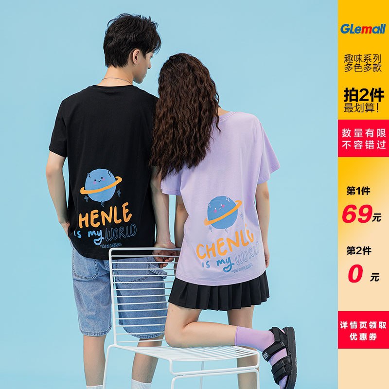 2件69元 森马官方店Glemall萌趣印花短袖T恤(caEhXjakJhS)/