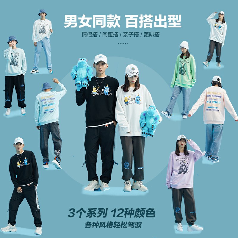 0点开始 拍2份139元森马潮牌情侣圆领卫衣  (sz2vcY8QPFq)  