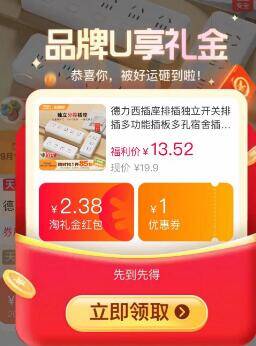 12.5元❗叠礼金啪第1项德力西.插排总控3位共1m大间距 不遮挡相邻插座🔌安全🔐不漏电！大牌子必入-9/UyCF4s2mXId// AA11