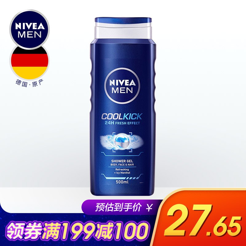 【京东自营】妮维雅（NIVEA）动能冰爽男士沐浴露500ml洁面洗发沐浴三合一