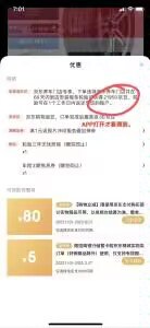 90一条轮胎冲啊,成都有送,广东的不用看,没有京豆送,其他地区自测【京东】佳通(Giti)轮胎 235/50R19  