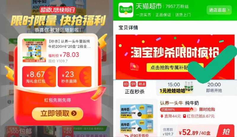 快‼认养一头牛领礼金，下拉详情页拍52.8亓全脂纯牛奶200ml*20盒*2箱9/Cfub4U72SAm// AA11