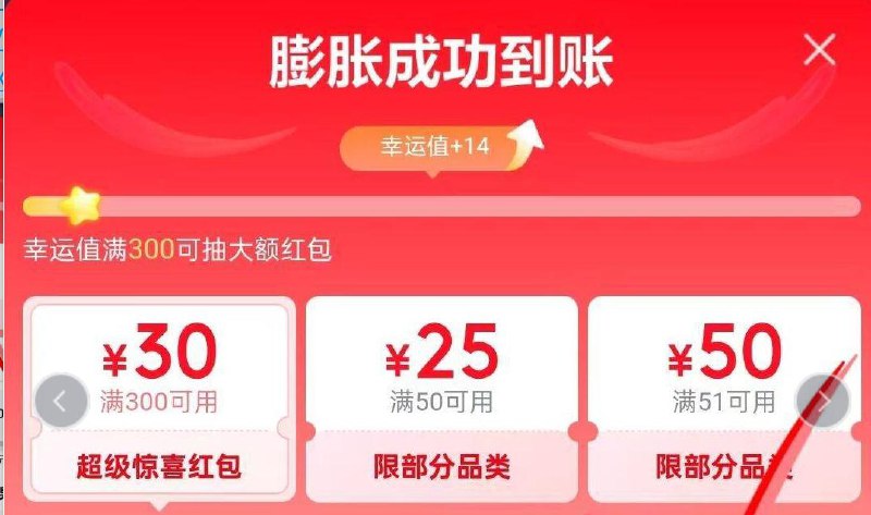 如图概率膨胀51-50卷